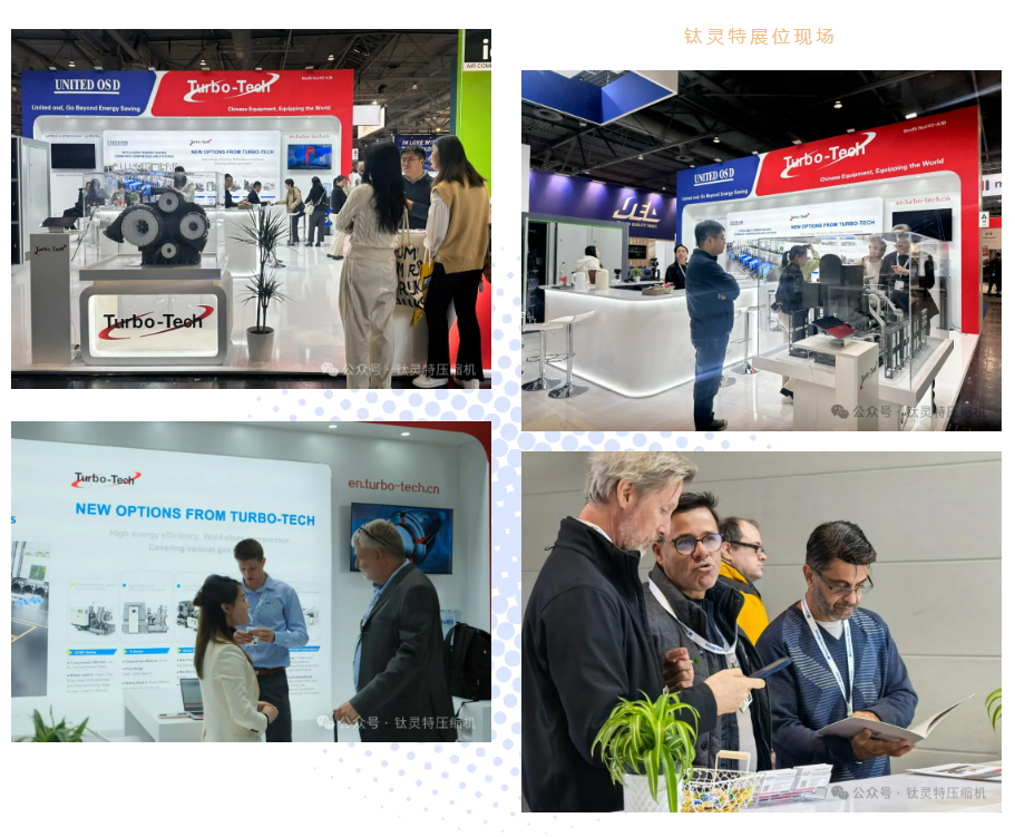 Turbo-Tech на HANNOVER MESSE 2025: Made in China перестраивает мировую карту